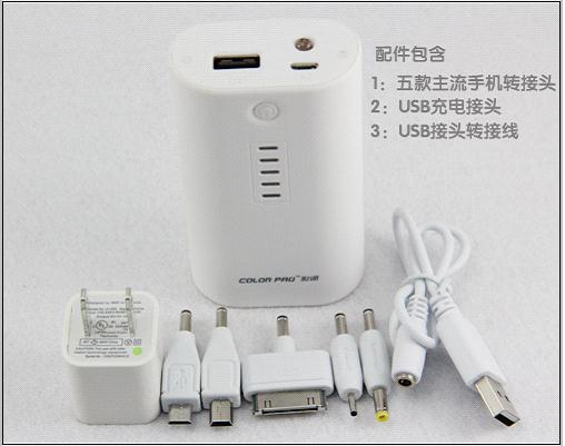 移动电源评测 彩派DYP5200