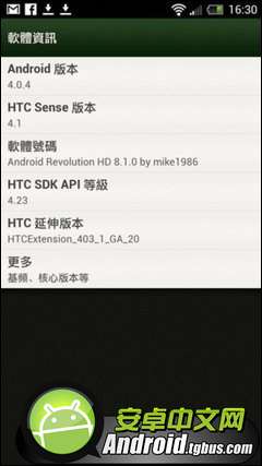 HTC ONE X+