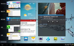 地球最大电话 三星Galaxy Tab 2 P5100 10.1平板上手玩