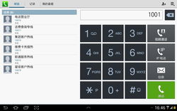 地球最大电话 三星Galaxy Tab 2 P5100 10.1平板上手玩