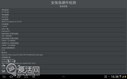 地球最大电话 三星Galaxy Tab 2 P5100 10.1平板上手玩