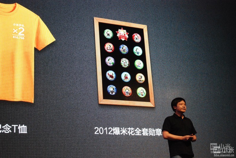 小米6_小米4s_小米2012收入(2)