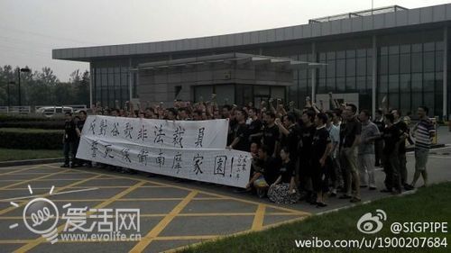 Moto中国员工抗议谷歌非法裁员 称将誓死捍卫摩托罗拉