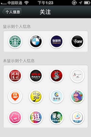 brand