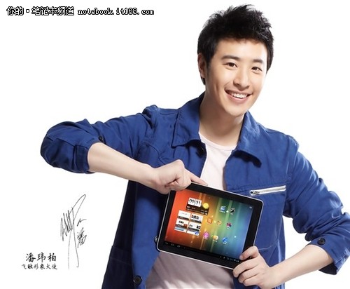 潘玮柏代言飞触H08W 高性价比用户期盼