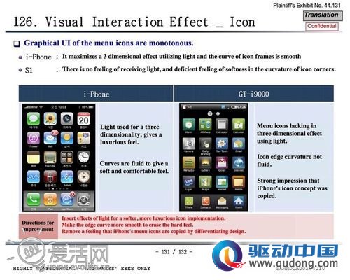 诺基亚情何以堪 苹果拉上Lumia对比三星抄袭