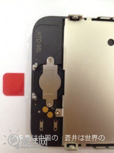 爱国青年专用？国人曝iPhone 5谍照惊现钓鱼岛苍井空