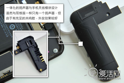 大器晚成 魅族MX四核拆解体验评测