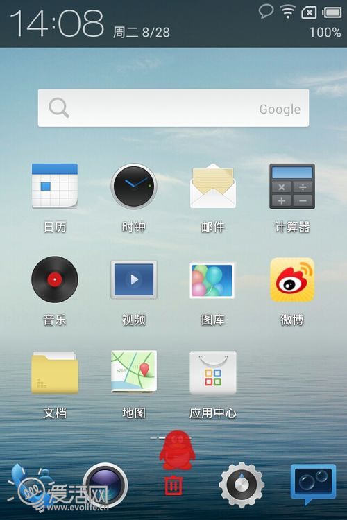 大器晚成 魅族MX四核拆解体验评测