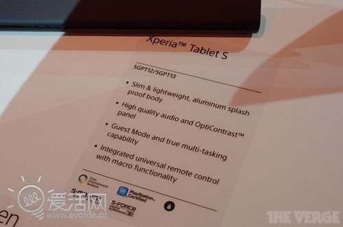 姗姗来迟 索尼正式发布新四核平板Xperia Tablet S