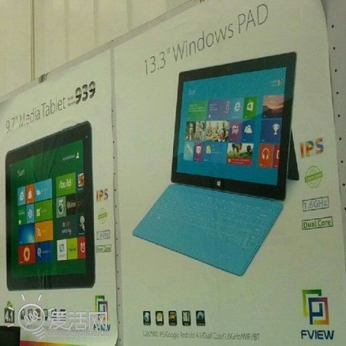 Surface未面市已有山寨 IFA上假Surface跑Android