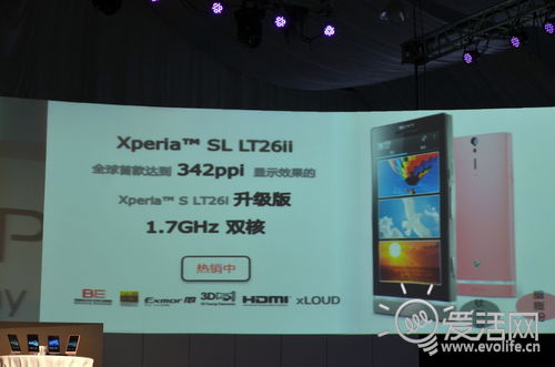 从L到XL！索尼Xperia LT26ii、ST26i、LT29i、LT30p发布