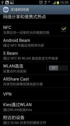 豌豆荚截图20120905160411