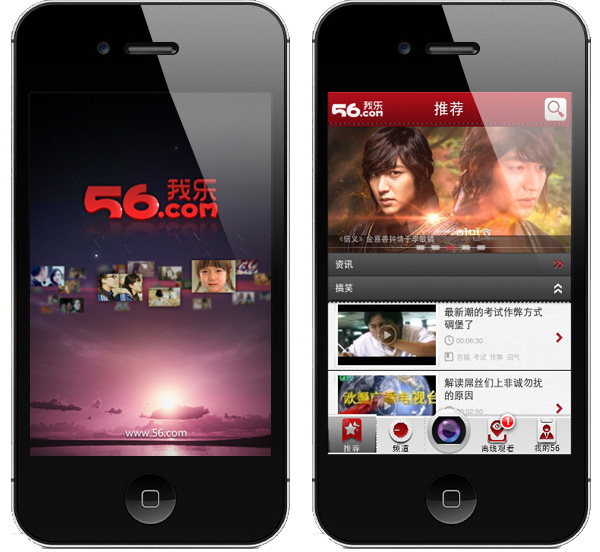 56网新版iPhone客户端登陆App Store
