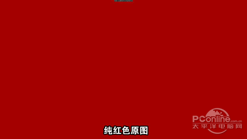 hong