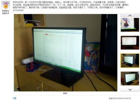 京东网购超划算三星24吋显示器新品惹关注 