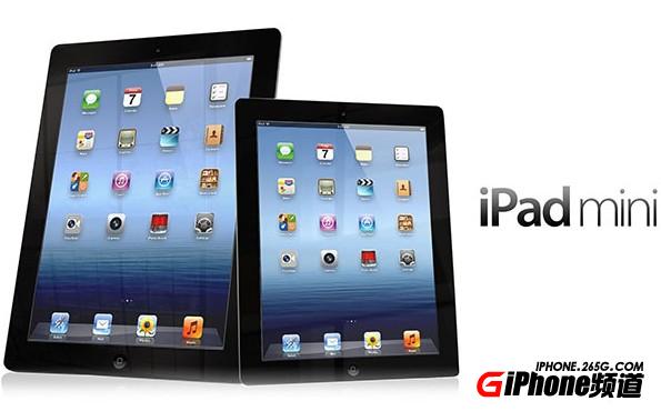 ipad mini