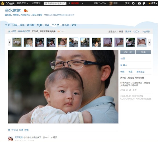 点击查看原图