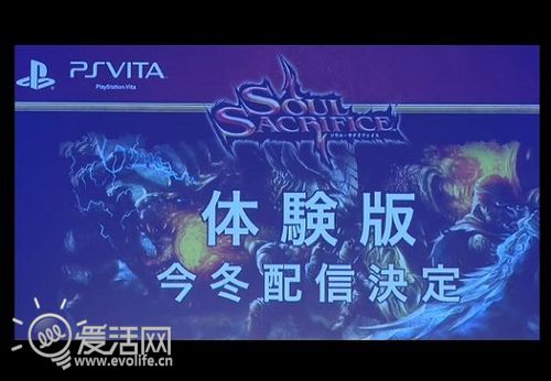 PSP降价新版PS3登场 索尼TGS展前发布会硬件大更新