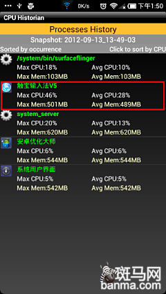 激战!Android主流输入法全方位横评