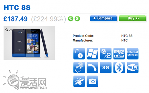 HTC 8X 8S英国接受预订 价格大幅低于预期