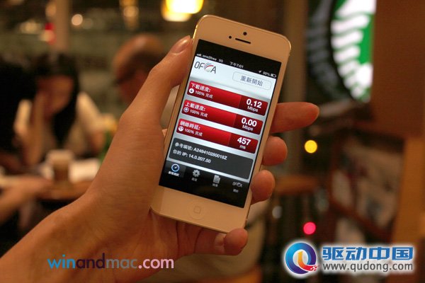 iPhone5香港4G网络体验 飞一样的感觉