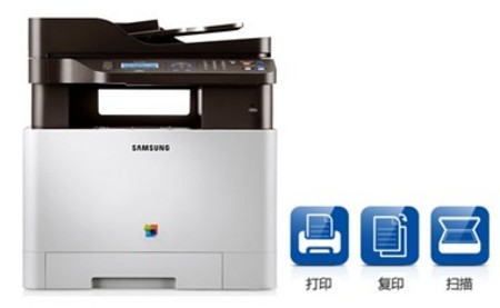 高效处理有一套三星彩色激光多功能一体机