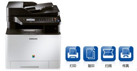 高效处理有一套三星彩色激光多功能一体机