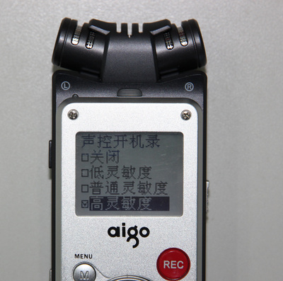中国人自己的录音笔航天品质 国货精品