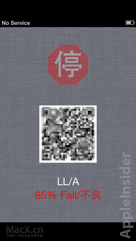 12.09.27-QR.jpg
