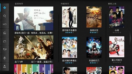 追剧集更要椎健康，灵悦给你健康视频新生活 