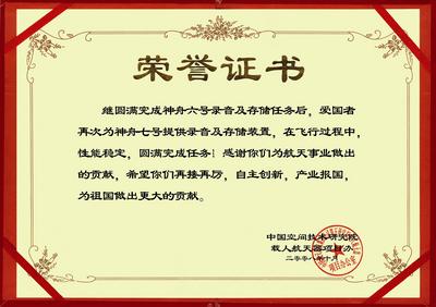 在他面前 日货也羞愧