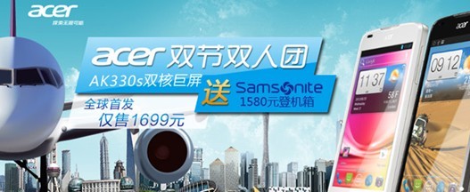 双网双待 双重体验 “双节”推荐最值得入手大屏双核手机