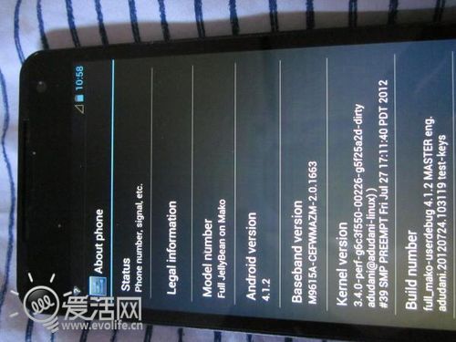 谷歌四儿子谍照泄露 LG是否真得临幸？