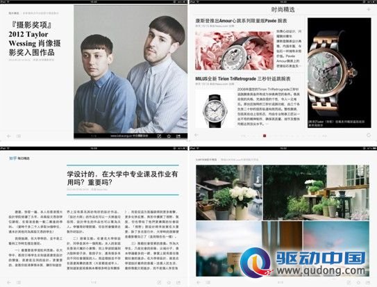 最完美杂志体验 网易云阅读iPad新版评测