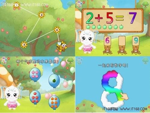 易迪乐园幼儿教育软件新版本隆重发布