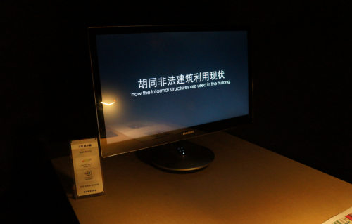 国际设计周圆满落幕 三星机皇大栅栏惹关注