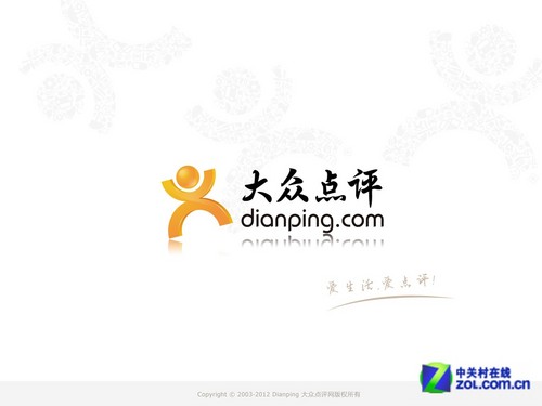全地图找美食 大众点评V2.1 iPad版评测 