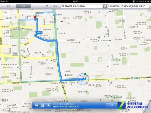 全地图找美食 大众点评V2.1 iPad版评测 
