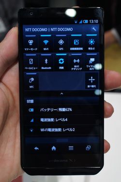世界首块IGZO面板 夏普4.9英寸四核防水旗舰SH-02E图赏