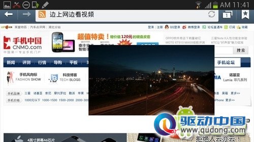关于处理三星galaxy note2内存不足问题_三星galaxy note2怎么样_三星galaxy note2解除root