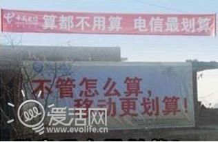 4G上马在望？工信部发布规划移动TD-LTE网络摩拳擦掌