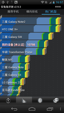 1499元高清四核 360特供deovo V5评测 