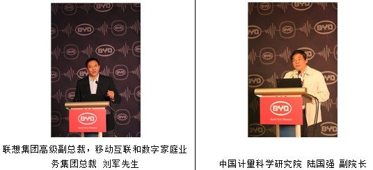 BYD发布Smart Mate V1.0智联新技术产品