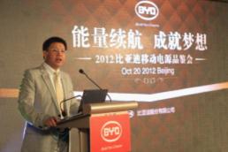 BYD发布Smart Mate V1.0智联新技术产品