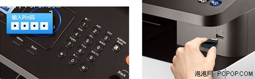 三星CLX-6260 开启双CPU高效办公时代 