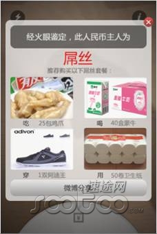 线上线下购物比价利器  一淘火眼产品评测