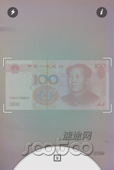 一淘火眼最大的亮点是创新的界面和交互设计，以及强大的条码扫描功能和线上线下的全面比价，帮助消费者充分了解商品价格信息，不至于盲目消费。
