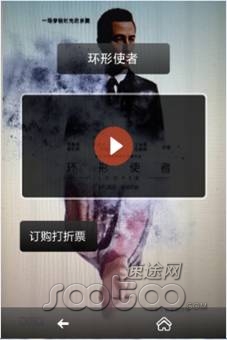 线上线下购物比价利器  一淘火眼产品评测