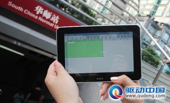 WPS移动版 地铁上班族Excel深度体验